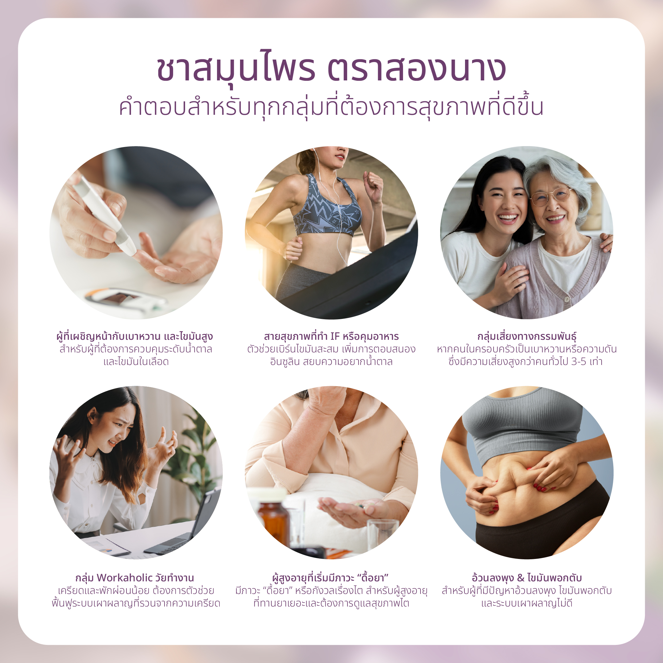 Songnaang Botanical Natural Wellness