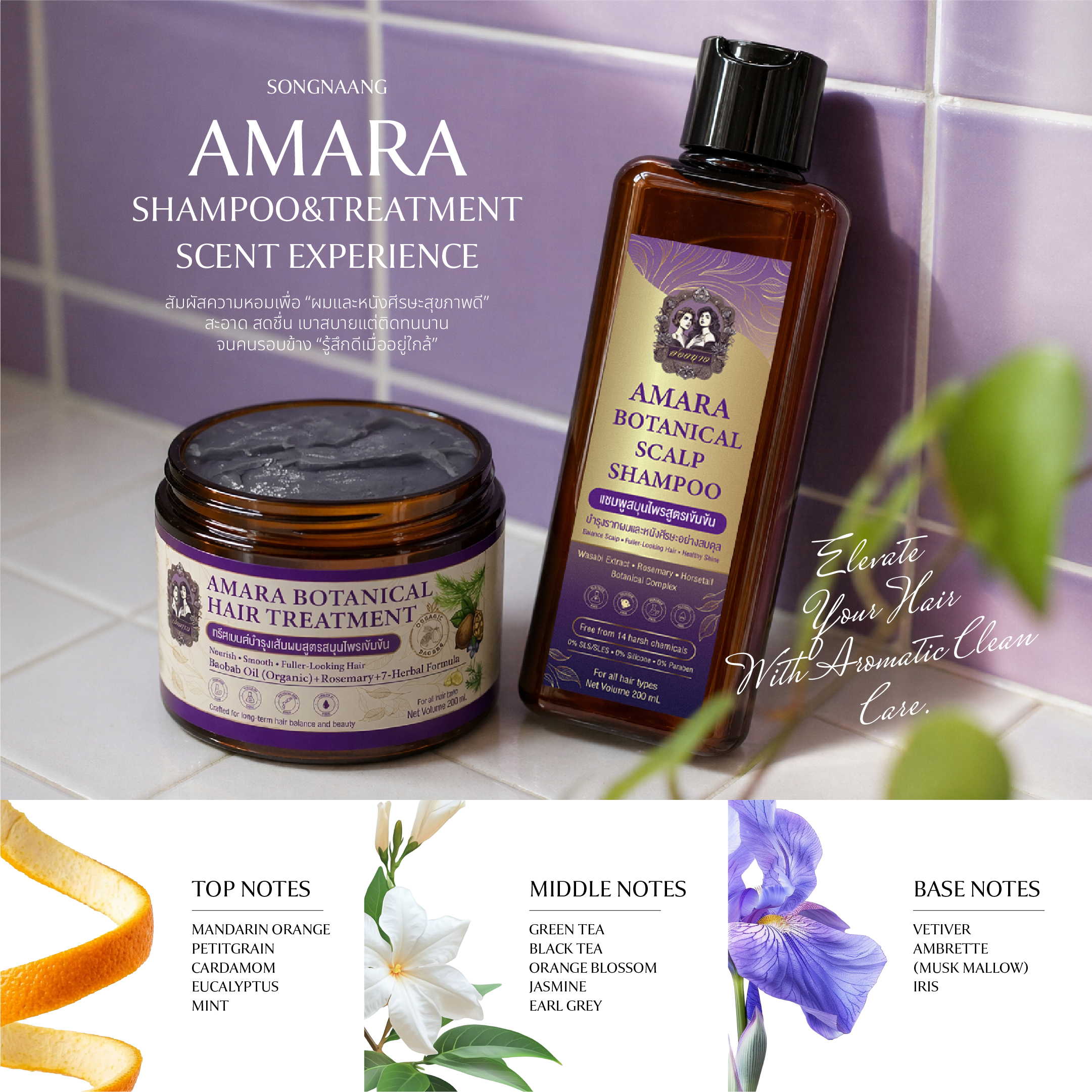 Songnaang Hair Care Image 1